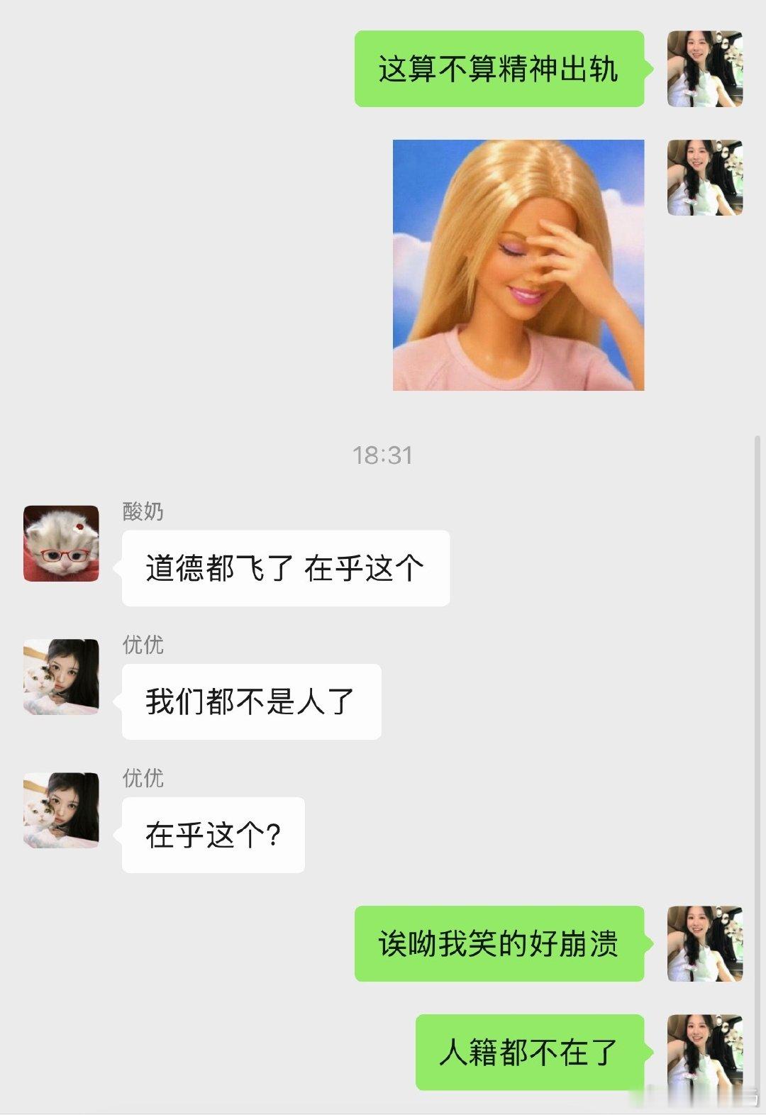未来我要掌管户籍 保护大家的人籍安全 ​
