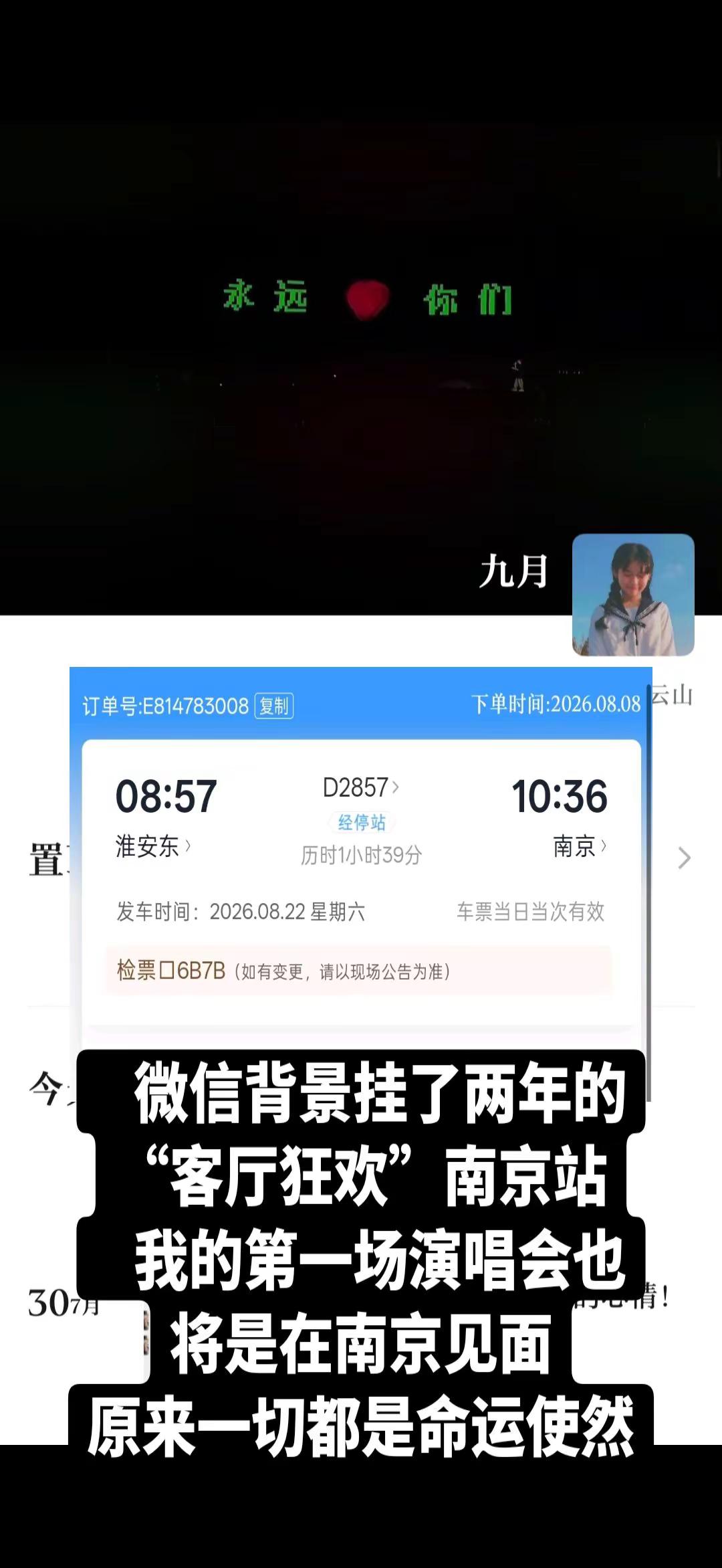 🥺王总！离见面又进一步了
