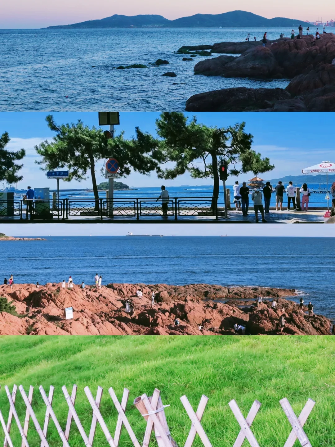 大二学生穷游青岛|三天两夜全包800💰