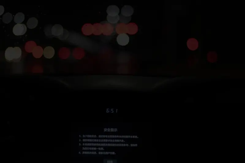 多品牌曝“行驶中语音关灯”漏洞 多品牌“行驶中语音关灯”漏洞太吓人了...