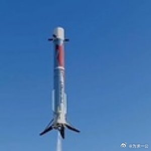 〔今日谈：火箭回收海陆双捷的启示〕短短40天，海陆两传捷报！继长征火箭完成全球首次海上网系回收后，朱雀火箭日前成功实现我国首次陆地回收。中国成为世界唯一同时掌握两类回收技术的国家，为“我国正从全球科技参与者、贡献者向开拓者、引领者加速转变”写下生动注脚，也带来深刻启示。微评：引领科 ​