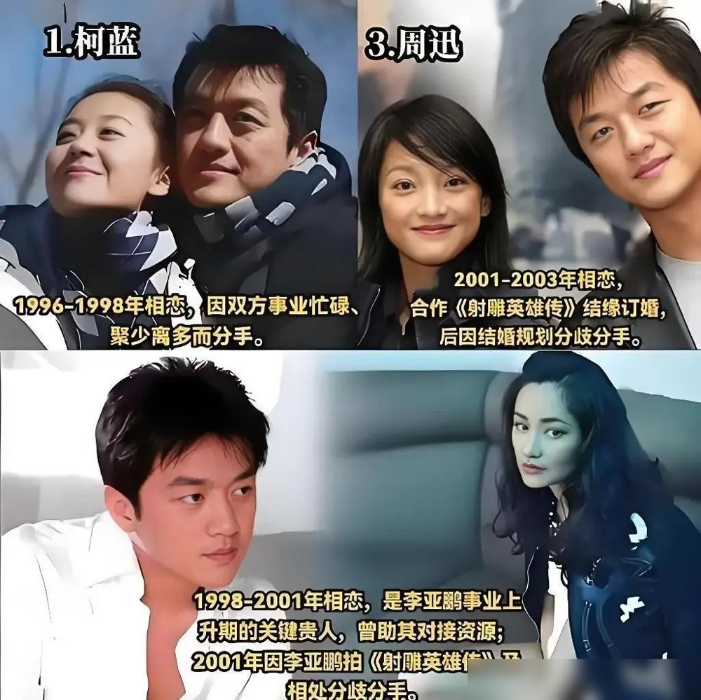 瞿颖在综艺里自曝，三十年前跟王菲打麻将，愣是没敢胡她一张牌那英组的局，王菲坐她上家，点炮了，她手抖着把牌推倒又捡回来，假装没看见那时候王菲是她偶像，气场压得她喘不过气，宁可输钱也不敢赢最绝的是，这桌麻将凑齐了李亚鹏的前女友、前妻、铁闺蜜，全是绕着同一个男人的关系网二十多年后她才当笑话讲出来，但那种分