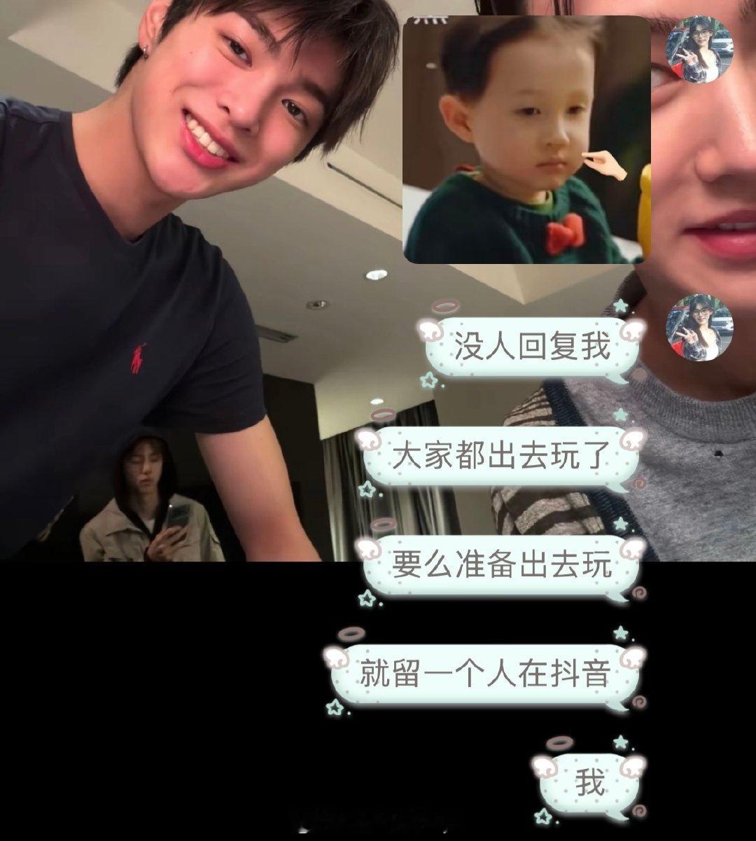 嗯嗯…完全留守儿童一个人刷抖音 ​