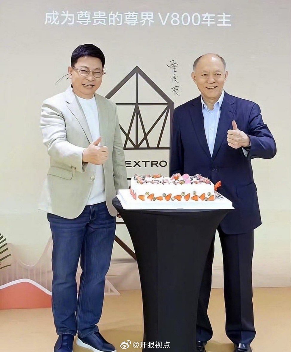 余承东亲自为霍英东集团总裁交车，港圈老钱点赞国产豪车超世界顶流品牌，这个厉害了！ ​