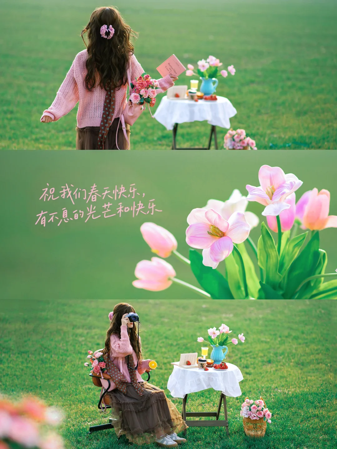存一些春天野餐拍照姿势吧|草坪调色教程