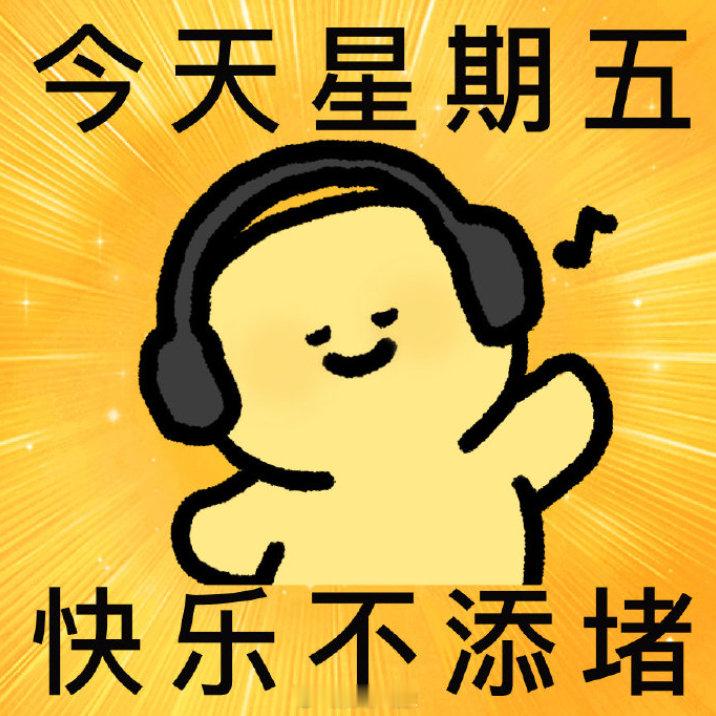 #早安[超话]# 成都市气象台2026年9月4日7时发布天气预报：预计我市4日白天多云间阴，午后西部有分散阵雨，气温21～34℃；中心城区，多云间阴，气温22～33℃。#成都天气龙门阵# ​​​​#人人影视变正版了# ​