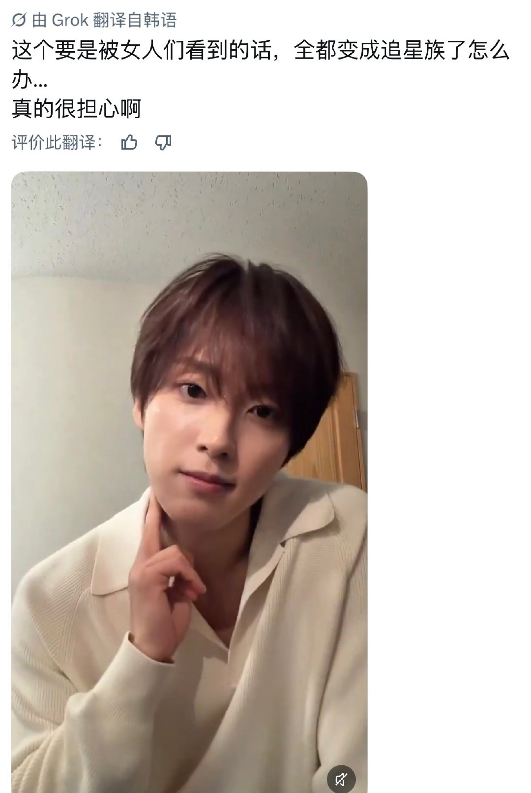 小痣团包文婧时刻 ​