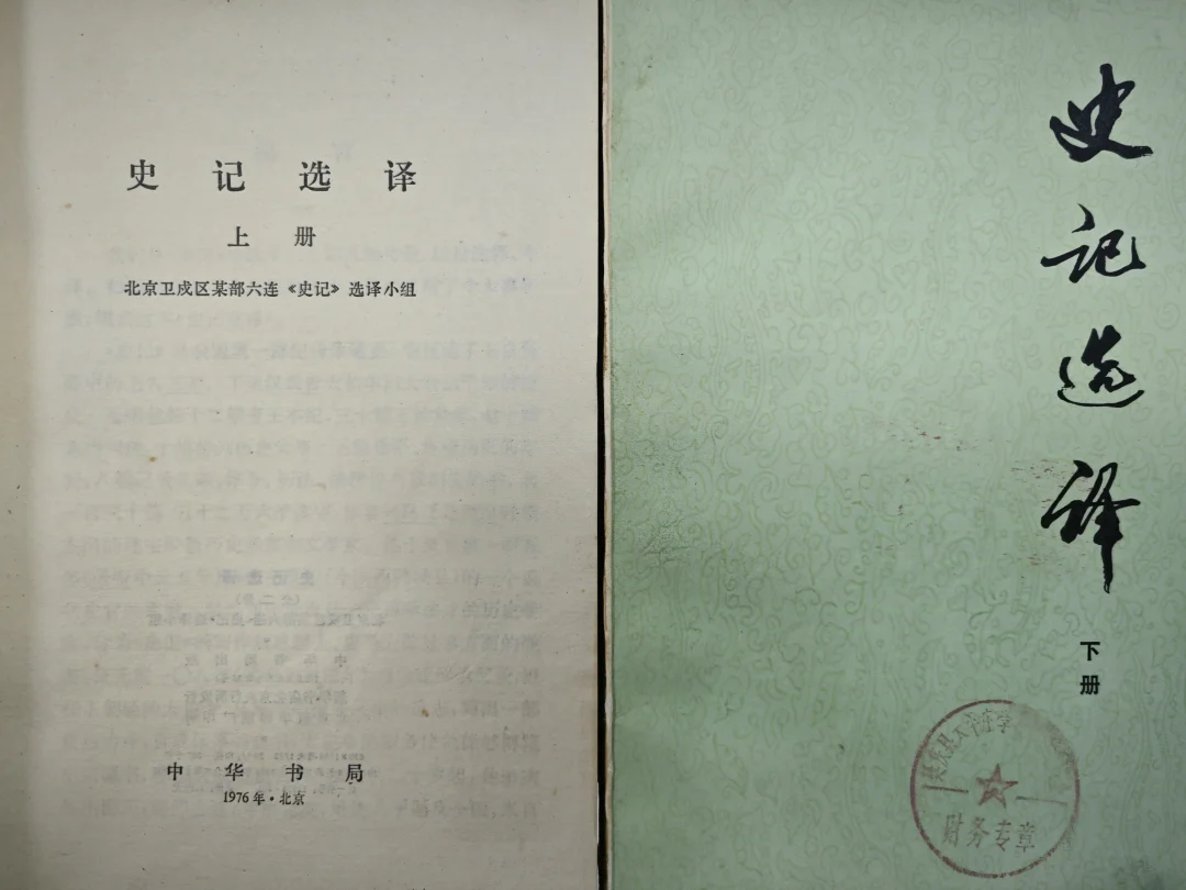 中华书局还出版过作者这么神奇的一本书