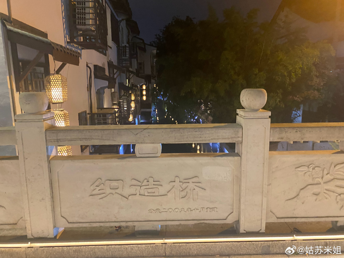 十全街上的织造署旧址。
这个织造署始建于清顺治三年，与江宁（南京）、杭州织造署并称为“江南三织造”。
是清代朝廷设在苏州负责织造御用丝绸、征收机税并兼管地方情报的重要机构。

康熙皇帝六次南巡、乾隆皇帝五次南巡均驻跸于此地。
《红楼梦〈作者曹雪芹的祖父曹寅就曾在此任职。 ​