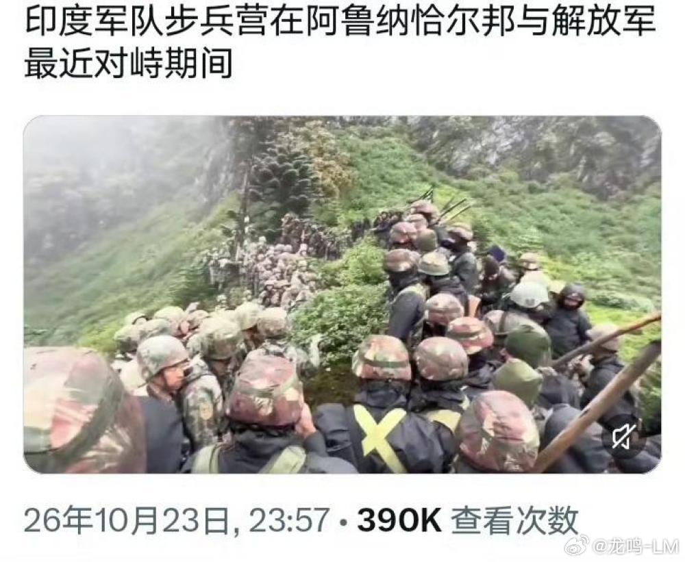#烽火问鼎计划# 阿三是又想看到满载181卡车炮的军列，还是想看到大批的运火和火箭军TEL上高原了。

现在可不是20年了，如果想的话，鳖空随时随地可以调几个五代机大队进驻高原一线场站和阵风啥的对个线。到时候可就不只是像5.7空战那样损失几架阵风了，印度空军的主力可能过个一两天就没得差不多了，所 ​