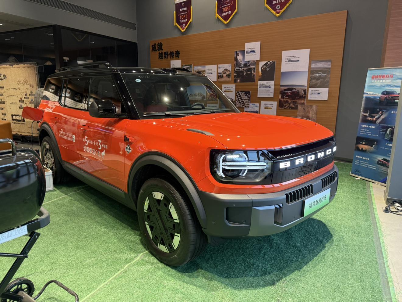 试驾福特智趣烈马，说说感受