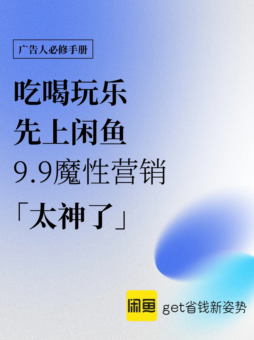 闲鱼还是太全面了。