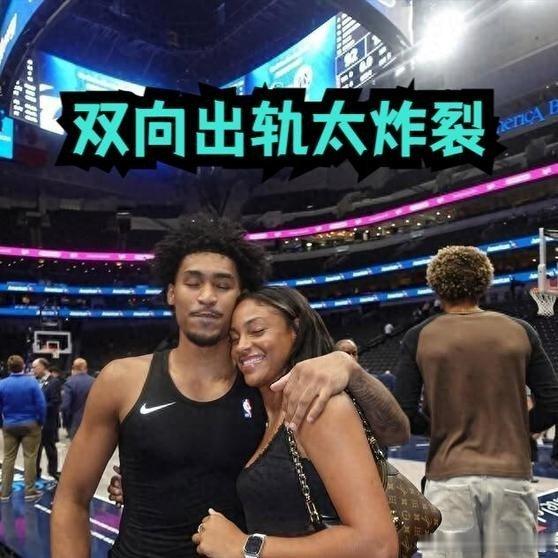 《20 岁马刺榜眼哈珀被曝圣巴巴拉训练期间偷吃；反转来得更快，女友 JoJo 私信橄榄球员被回“你不是有男朋友吗”，双向出轨连续剧引爆全网》圣巴巴拉的海风里，20 岁的马刺榜眼哈珀被曝趁女友 JoJo 在圣安东尼奥工作，与另一名女性私下相处，帮他打掩护的是好友"KMill"。 ​