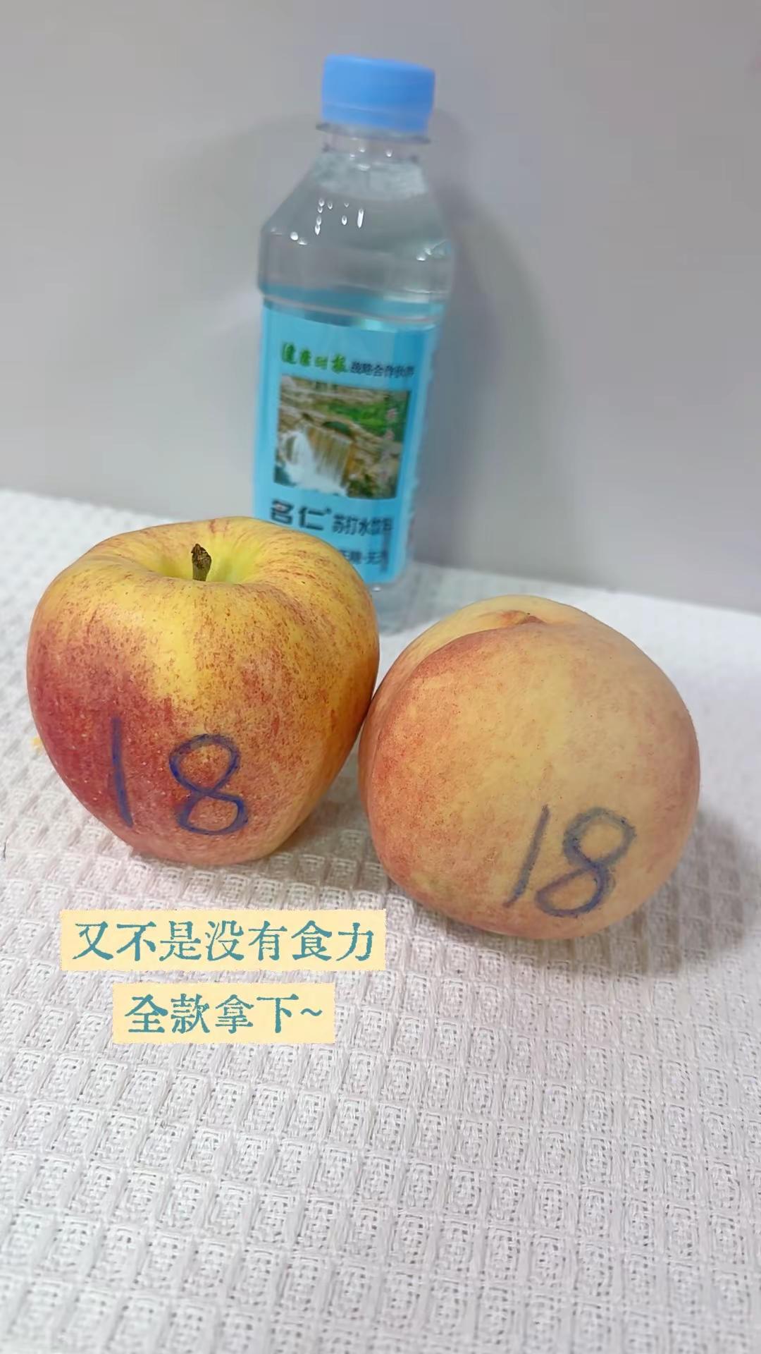 苹果18全款拿下 ✌️根本没分期的必要 又不是没那个实力🤣