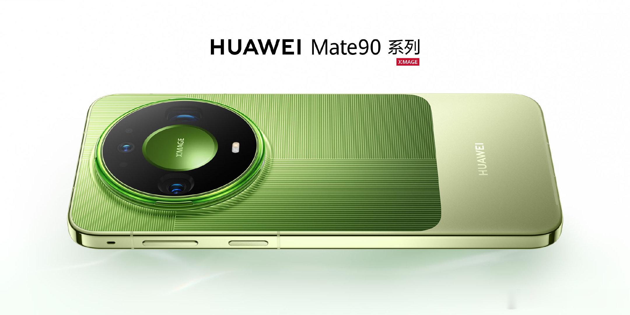 #华为Mate90价格#公布了，大家会怎么选购呢？[不愧是你]
HUAWEI Mate 90起售价为5999元；
HUAWEI Mate 90 Pro起售价为6999元；
HUAWEI Mate 90 Pro Max起售价为9499元；
HUAWEI Mate 90 Pro Max典藏版起售价为10999元；
HUAWEI Mate 90 RS 非凡大师起售价为12999元。 ​