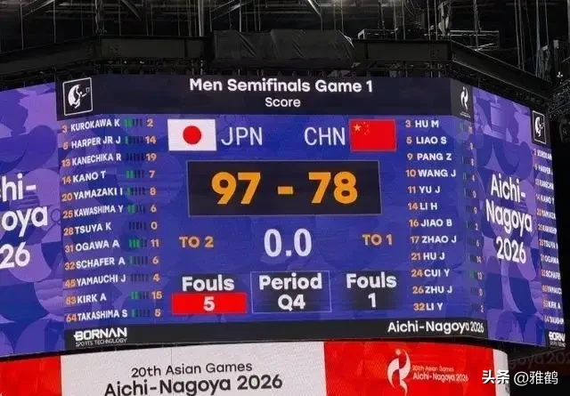 郭士强说的对。他和他的团队努力了。包括保障团队。这个夏天中国男篮付出了很多。各种热身赛，去欧洲拉练。球员在场上付出也很多。好几个球员带伤打球。昨天对日本队，场面上更是拼尽全力。其中胡金秋、王俊杰、李弘权、 廖三宁。都是靠个人能力拼到了极限。但我们为什么还是惨败？说到底还是战术体系不行。人家靠战术，靠