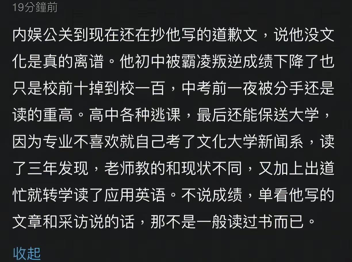 炎亚纶的词汇储备量不是说说的。难哭字幕组瞬间， 别黑他的颜值和文化储备，不然他分分钟把你按在地上摩擦炎亚纶  ps ：只截取了几处、这只是冰山一角而已