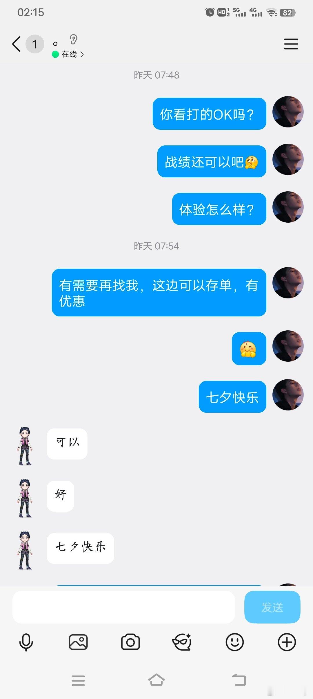 信誉图更新#王者荣耀陪玩团[超话]# ​