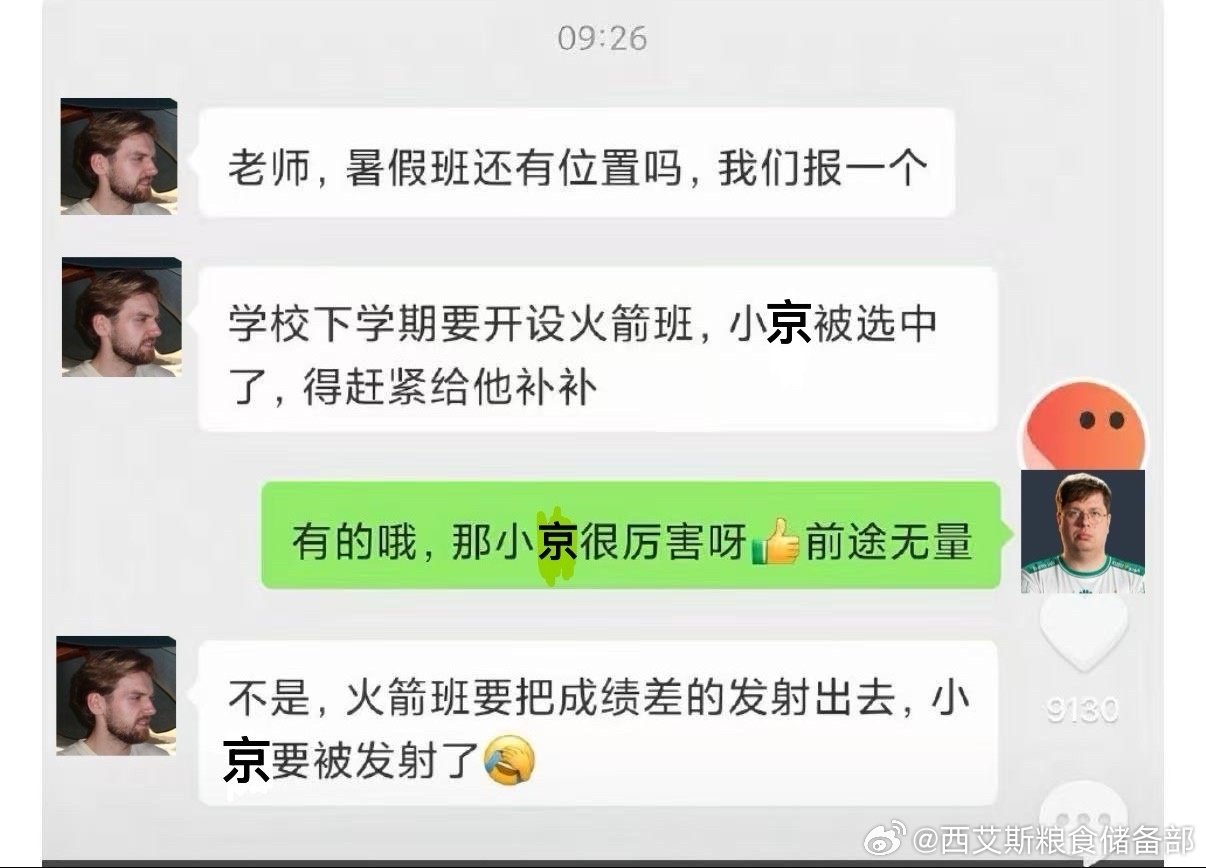 4189【Let's go】刷到了初中补课老师的痘印 ​