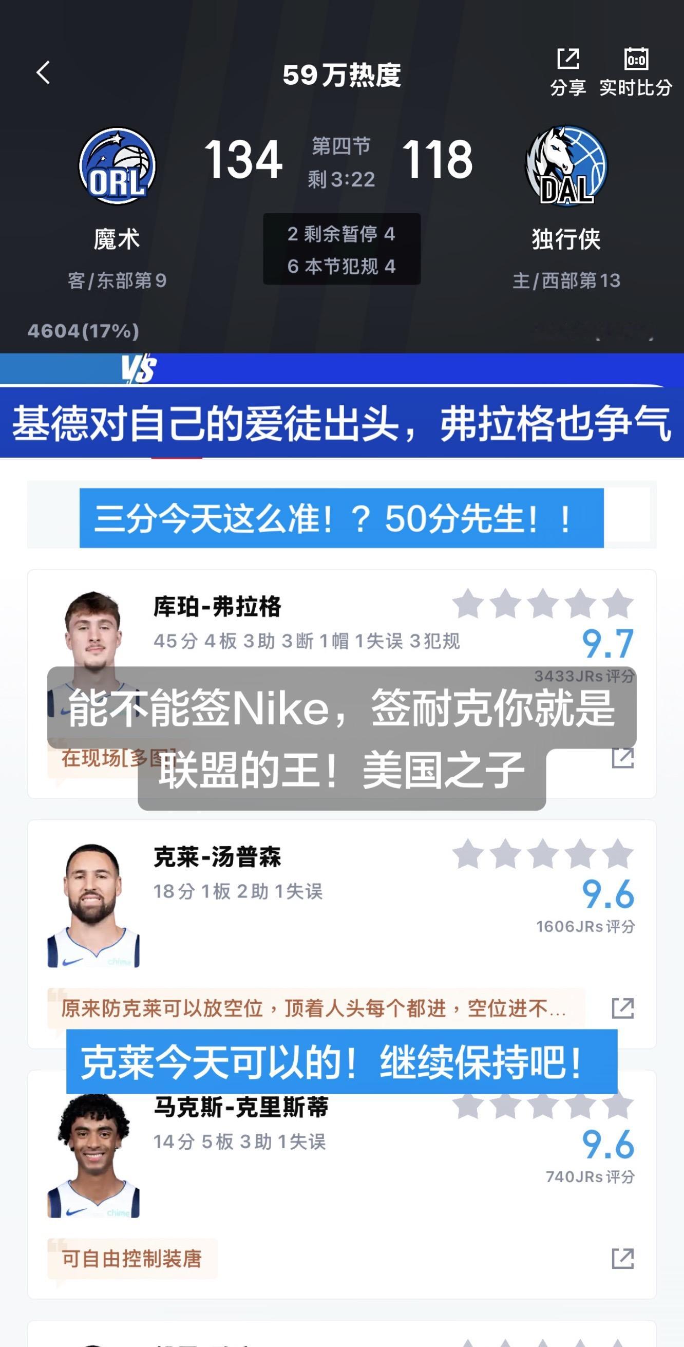 50分先生！我是美国之子！你记住！