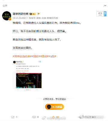 用一句经典台词：

他不体面，就让他体面。 ​