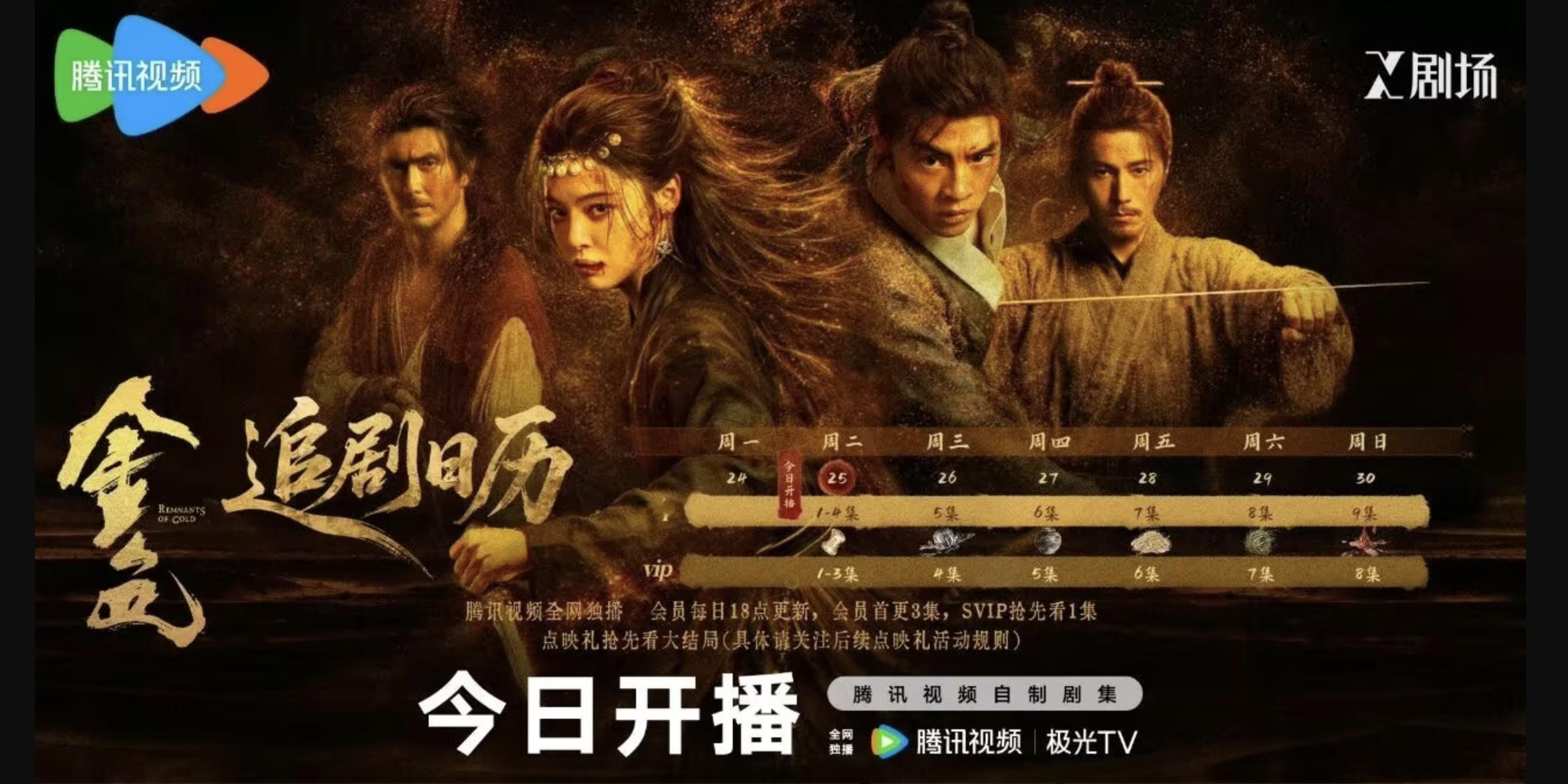 一滴眼泪都没掉，辛芷蕾这场哭戏凭什么冲上热搜？