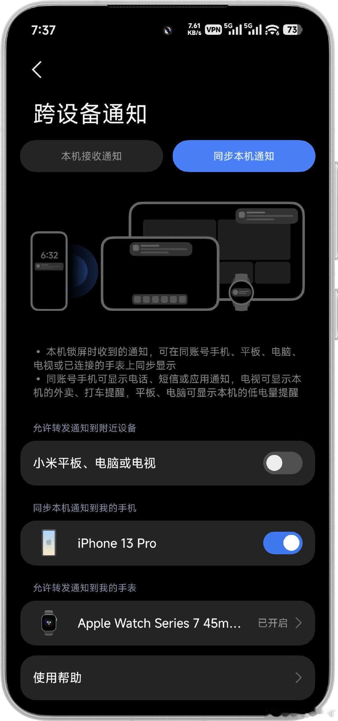 小米手机也能连接AppleWatch了 ​