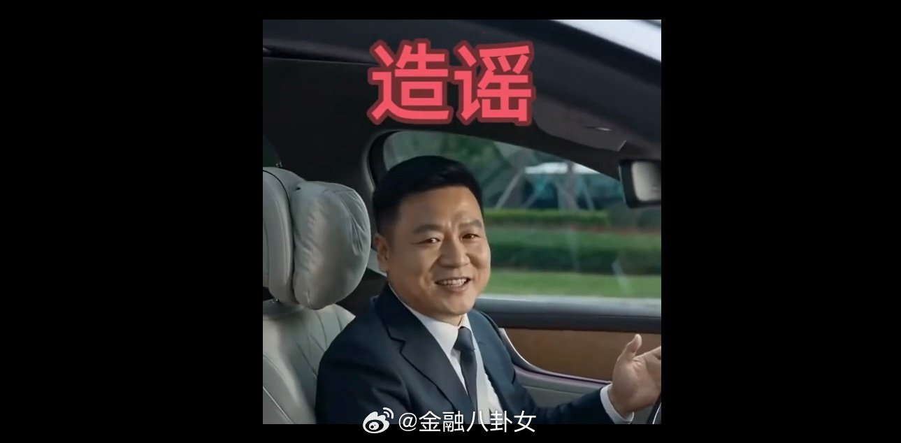 网民发AI视频造谣问界“行驶中车身塌陷”，赛力斯起诉索赔100万元，当事人：播放量不到3000，不会真要我赔100万吧[并不简单]#赛力斯起诉AI造谣问界者索赔百万# ​
