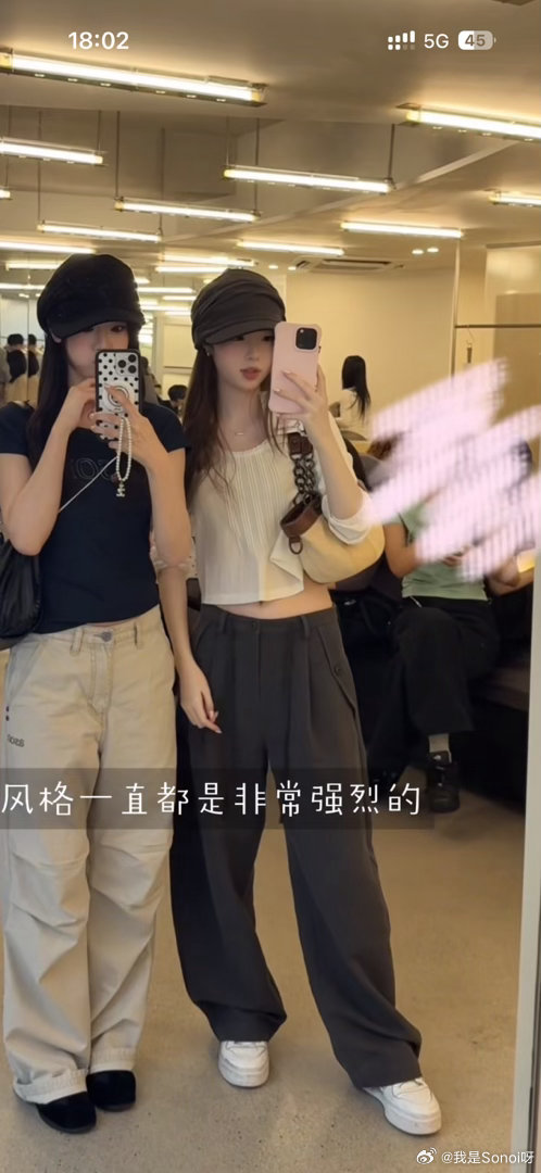 #美团骑手交流会[超话]#  有人知道豆豆这条裤子的🔗嘛 求助[泪][泪] ​
