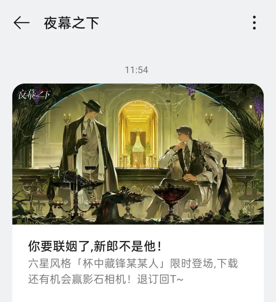 啊啊啊我不行了，怎么还有短信啊，某某人你真的好急#代号砰砰 #夜幕之下共举昨日之