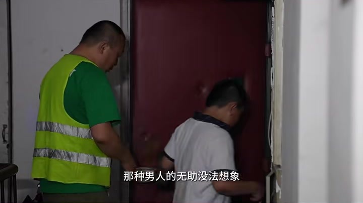 "40岁的程明亮是一名普通的网约车司机，也是家里唯一的经济支柱。上有年迈的父母需要赡养，下有10岁的孩子正在上学，整个家庭的开销全靠他一个人在外奔波。对于这样的家庭结构来说，他的健康就是全家最大的底气。
从16岁开始外出打工，程明亮已经在外漂泊了二十多年。他干过各种辛苦的活，后来选择开网 ​