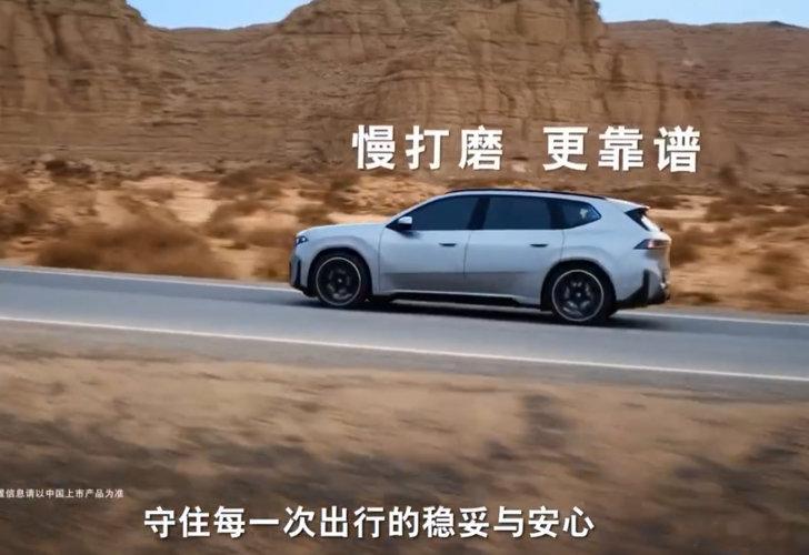 汽车出行关乎生命安全，造车马虎不得。有人说宝马奔驰以及传统车企造车慢？慢有时 是严谨，是慢工出细活，多维度严苛测评，守住安全底线。不压缩打磨周期，不妥协品质标准，较真每一处细节，让出行更从容与安心。#宝马回应速成车##工信部组合拳叫停速成车乱象# ​