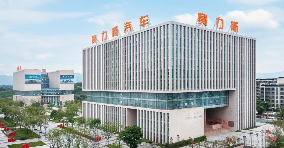 年赚60亿到半年亏17亿，赛力斯翻车？