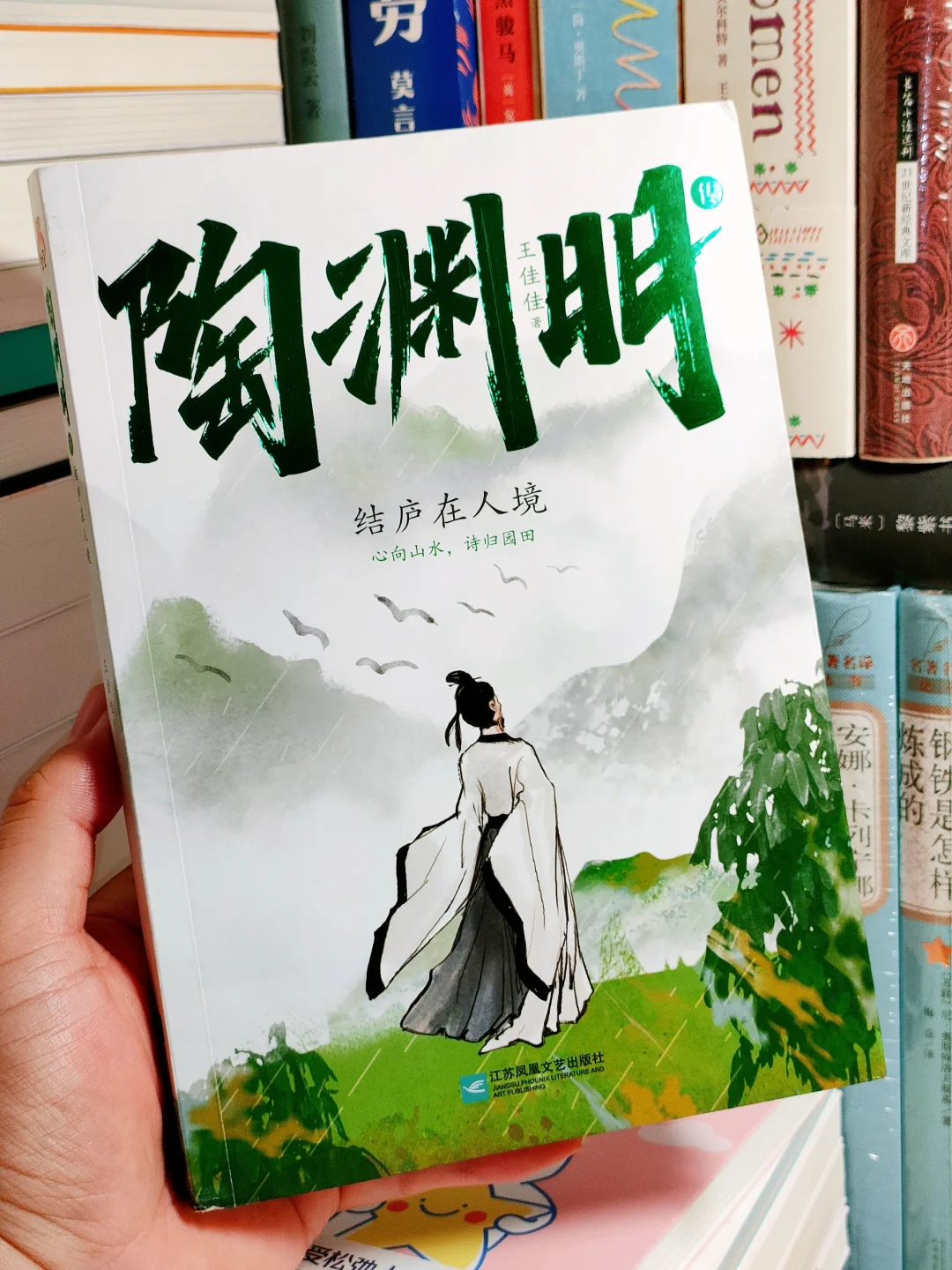 拜托🙏🏻多出些这样好看的历史书吧！