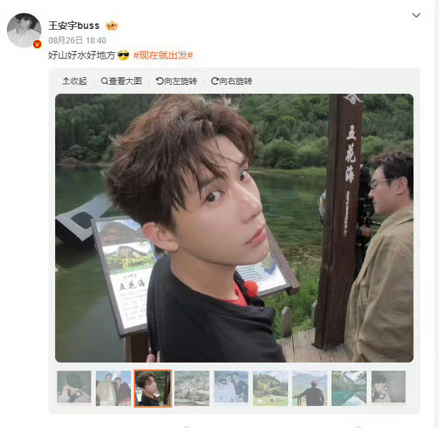 网友考古路透细节磕疯了！王安宇一张出圈照片背后藏着小彩蛋，瞬间戳中不少CP粉。

大家仔细扒细节才发现，这张看似只有王安宇和沈腾的合照里，悄悄露出了范丞丞的大拇指，原来这张照片竟是范丞丞亲自掌镜拍摄的。

简单的小细节氛围感拉满，两人私下的互动格外有爱，不少粉丝直呼好
