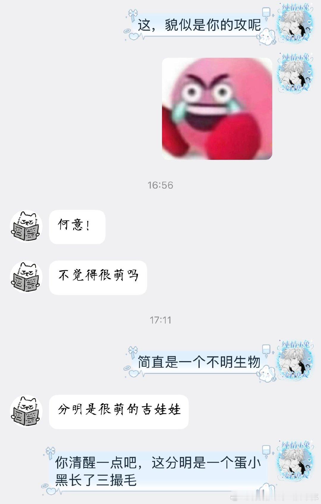 ？！前妻是glm[震惊][震惊][震惊] ​