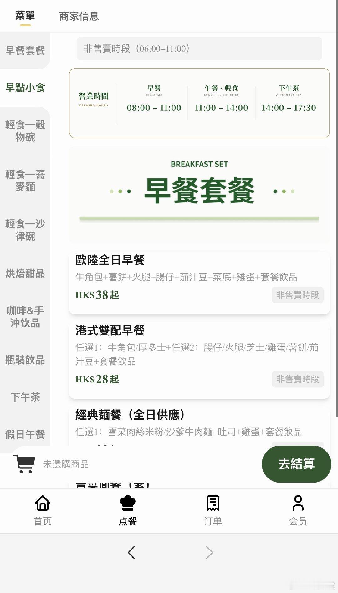 卧槽我在这个学校的挚爱滑蛋潜艇消失了我都哭 ​