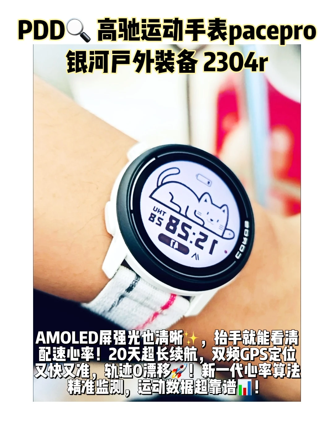 拼夕夕数码挖宝！这些白菜价神器我按头安利