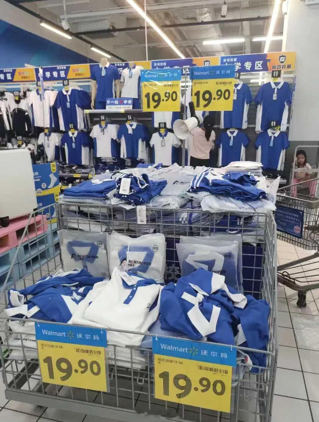深圳校服模式香哭了！成都家长呼吁，能否按区域统一校服？
教育局回应：倡导集中采购，个别区县正推进。
意思是学习深圳模式，统一款式，商超自行购买。
仅倡导没用的，这里面涉及到利益关系，需要强制规定才行。 ​
