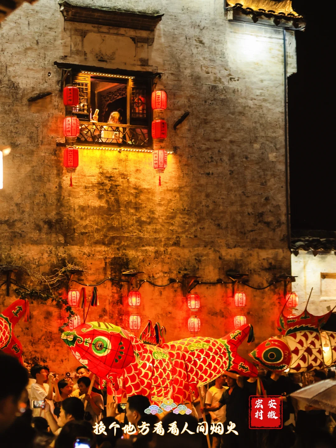 这个七夕，来宏村赴一场古早味的中国式浪漫