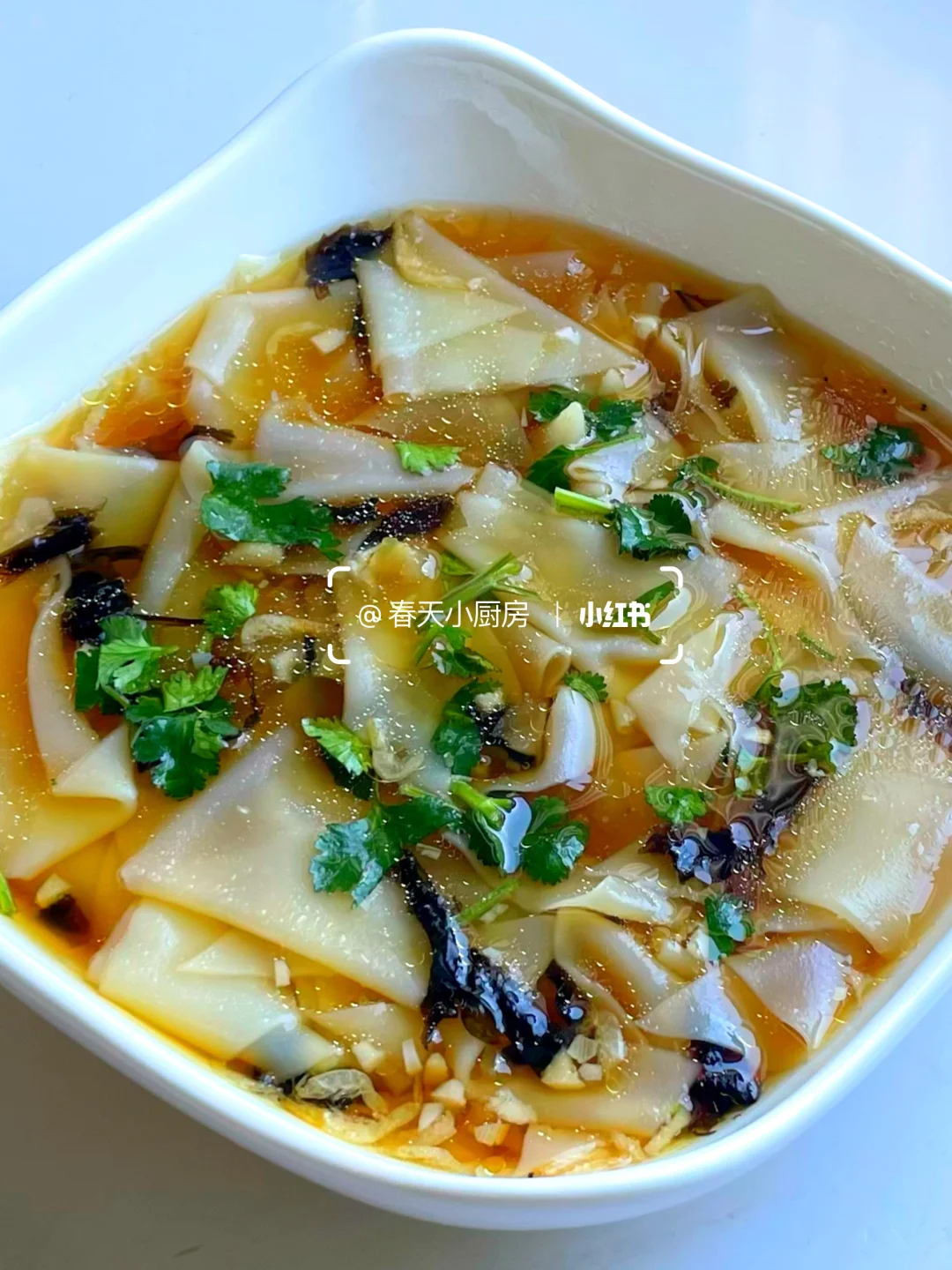 5分钟搞定！馄饨皮版酸汤面片香哭了！！