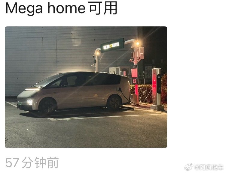 之前加的一个租车行老板的朋友圈，不得不说还是得租车行的最懂市场什么车更火，MEGA Home、L7、i6……清一水的理想。

我还特地问了问老板，老板讲话“保值还好开”。[允悲] ​