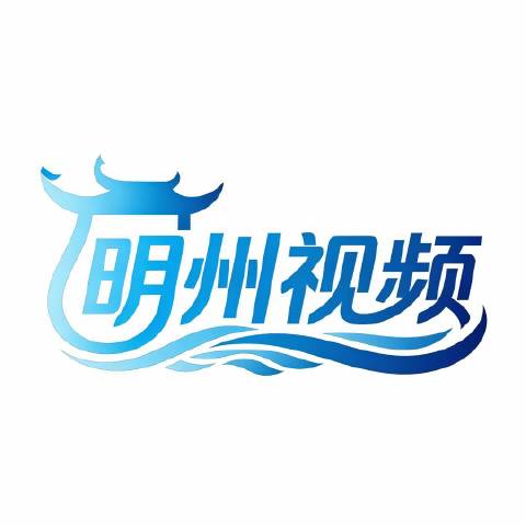 明州视频