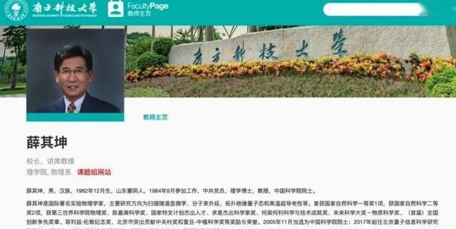 今年的诺贝尔奖，很有可能诞生在深圳！10月6日物理学奖将揭晓，一个中国科学家的名字再次被推到聚光灯下。薛其坤，南方科技大学校长，中国科学院院士。9月科睿唯安公布2026年度“引文桂冠奖“，他凭借量子反常霍尔效应的实验观测入选物理学奖名单。

深圳这些年不缺科技新闻。新能源汽车跑得快，通信设备走得远，