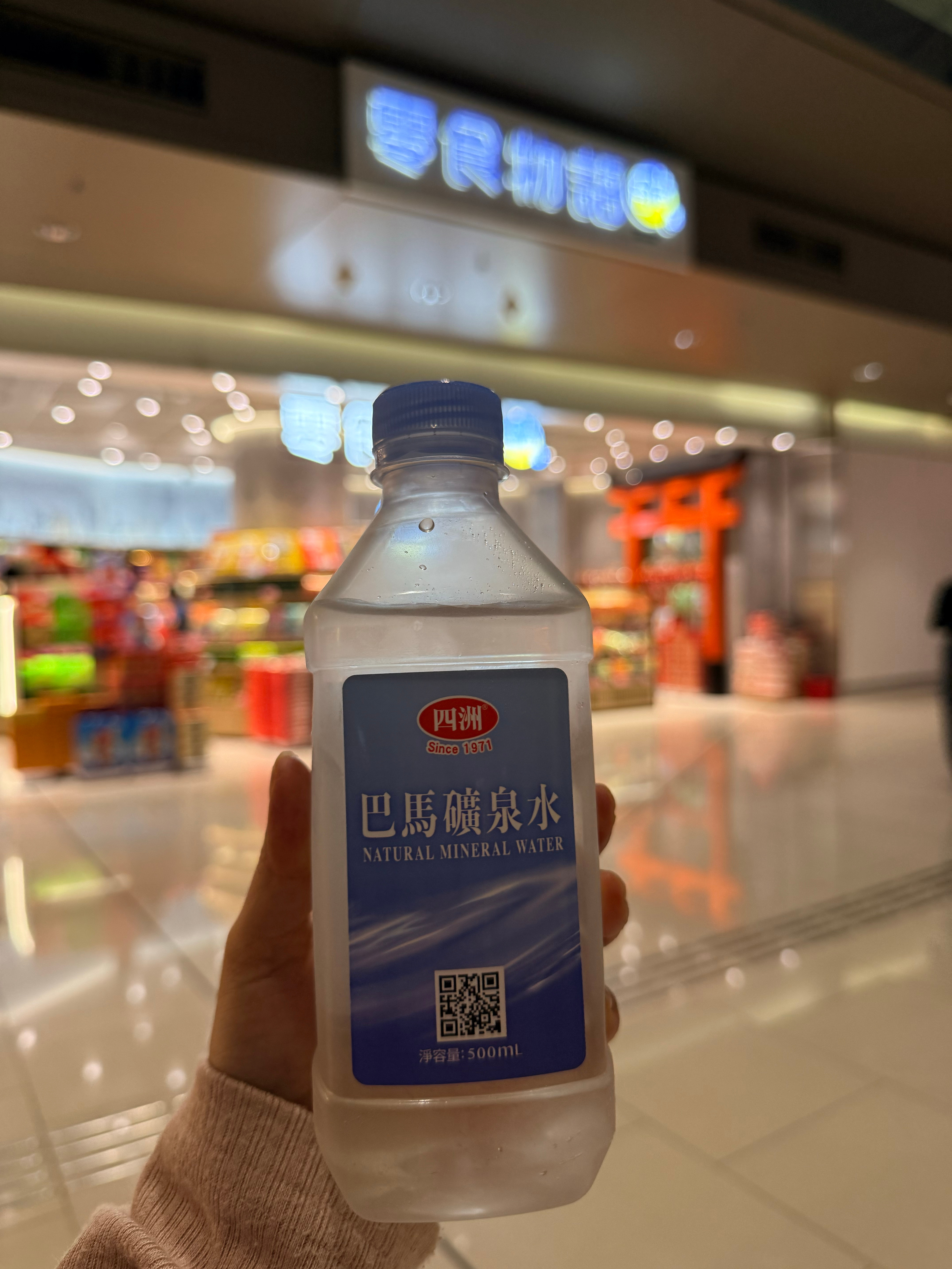 来香港转机 从胡志明机场到香港机场
简直就是从全世界效率最慢的机场来到了效率最高的机场！！！当然东京羽田效率也很高
安检很快出镜全自助机器根本不需要排队
坐下来想跟gpt聊聊天发现香港用不了！！！[拜托]震惊🤯但google和gemini能用…
办好了香港离镜税一秒到账！

这次坐越捷往返胡志明超级顺 ​