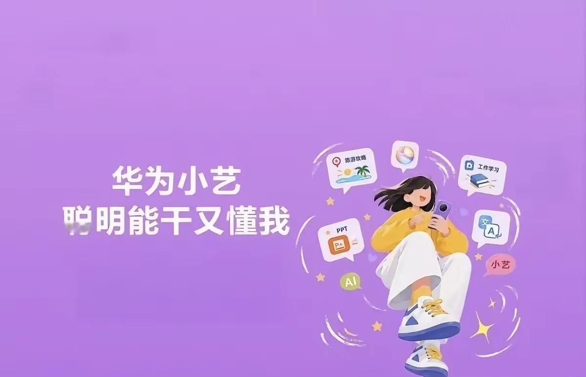 原来，目前世界三大手机系统，已经形成了三足鼎立之势！
1、 Android （安卓系统）是美国谷歌公司开发的移动操作系统！
2、 iOS 系统（苹果系统）是由美国苹果公司开发！
3、 HarmonyOS （华为鸿蒙）是中国华为公司i全栈自研发布的一款智能终端操作系统。
在华为鸿蒙7.0版本里，最被大