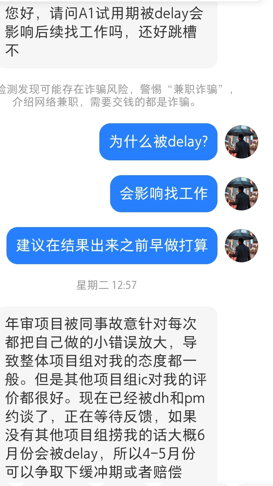 遇到这种带教真的倒大霉了