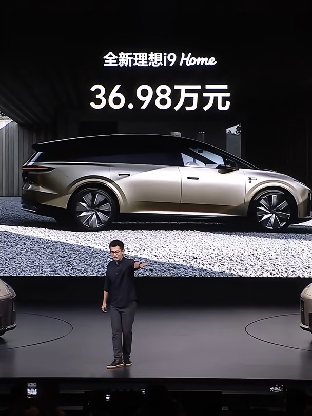 理想i9售价，36.98万元 ！