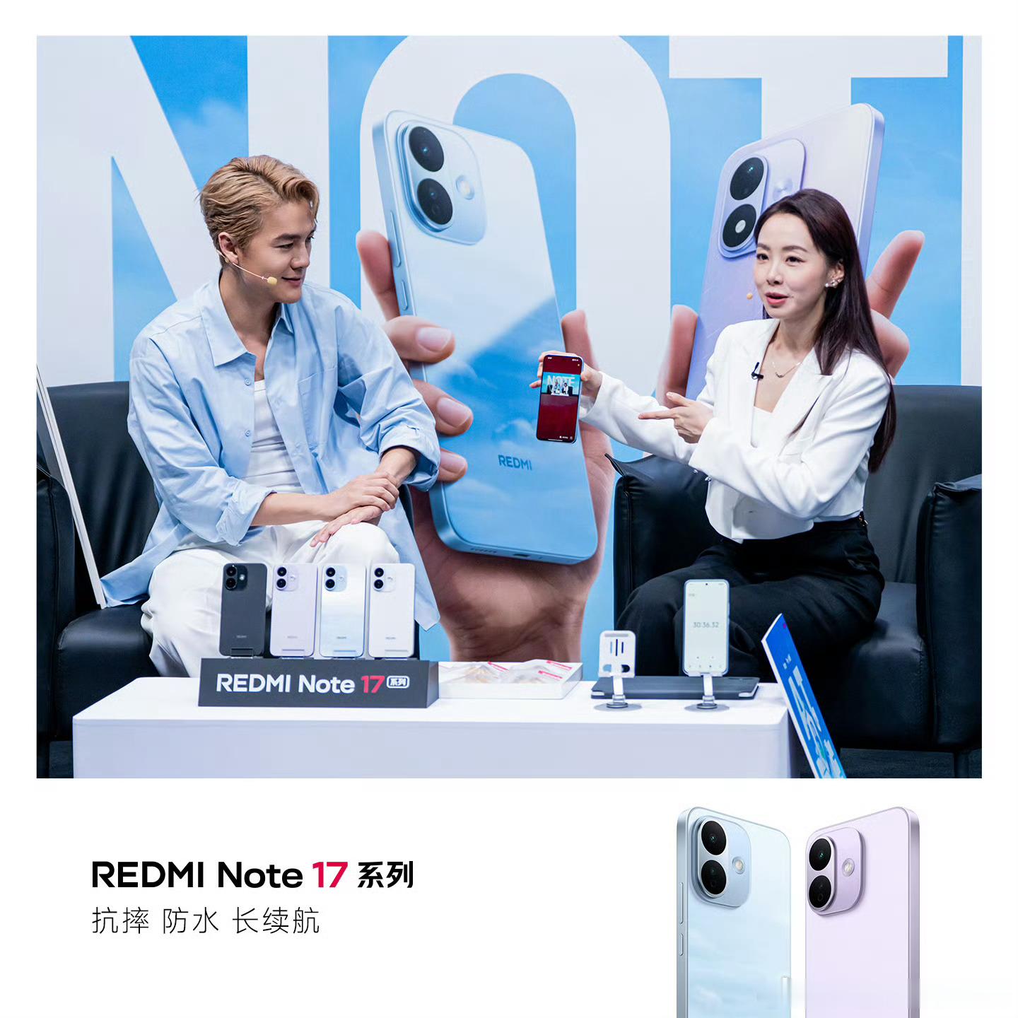 这次REDMI Note 17小金刚系列的发布会看完真的眼前一亮，秉持...