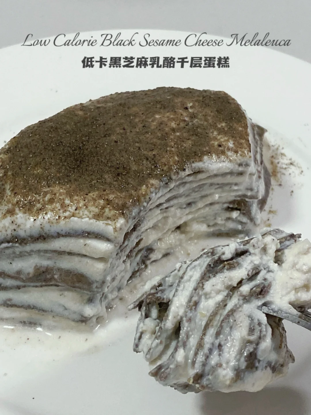 仅用黑芝麻粉⁉️就能做千层‼️低卡快手0难度